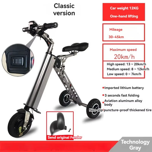 Folding Ultra-Light Portable Lithium Battery Electric Tricycle Adult Elderly Women Fashion Mini Miniature Scooter