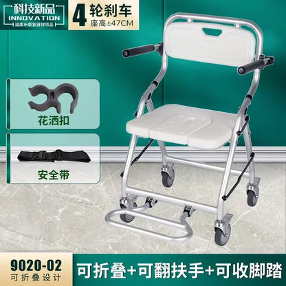 Aluminum Bath Chair Lightweight Elderly Lift Bed Paralysis Patient Wheelchair U-Shaped Shower Bench Versatile Care