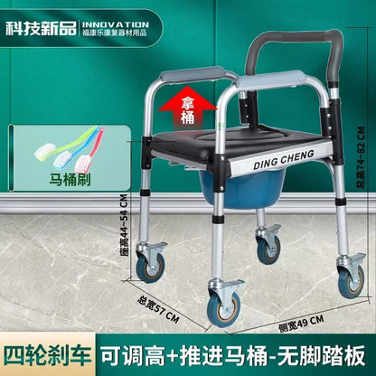 Aluminum Bath Chair Lightweight Elderly Lift Bed Paralysis Patient Wheelchair U-Shaped Shower Bench Versatile Care