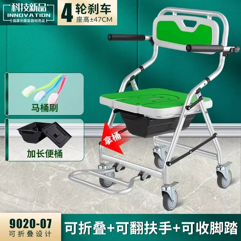 Aluminum Bath Chair Lightweight Elderly Lift Bed Paralysis Patient Wheelchair U-Shaped Shower Bench Versatile Care