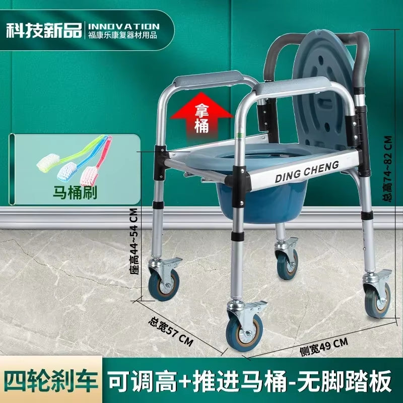 Aluminum Bath Chair Lightweight Elderly Lift Bed Paralysis Patient Wheelchair U-Shaped Shower Bench Versatile Care