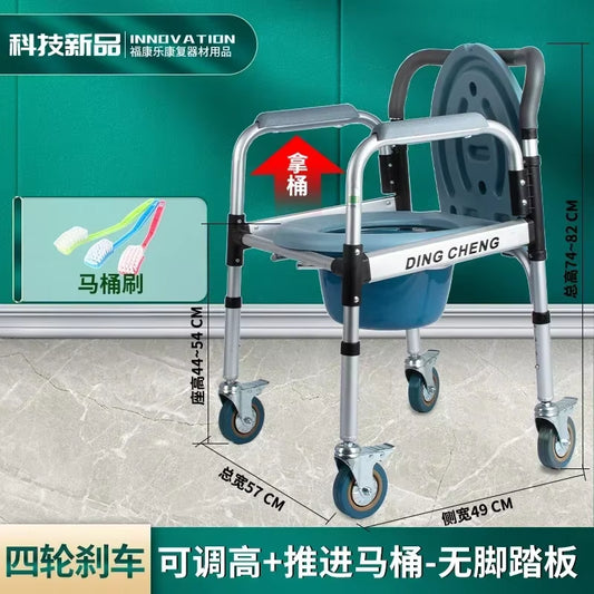 Aluminum Bath Chair Lightweight Elderly Lift Bed Paralysis Patient Wheelchair U-Shaped Shower Bench Versatile Care