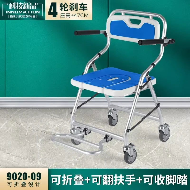 Aluminum Bath Chair Lightweight Elderly Lift Bed Paralysis Patient Wheelchair U-Shaped Shower Bench Versatile Care