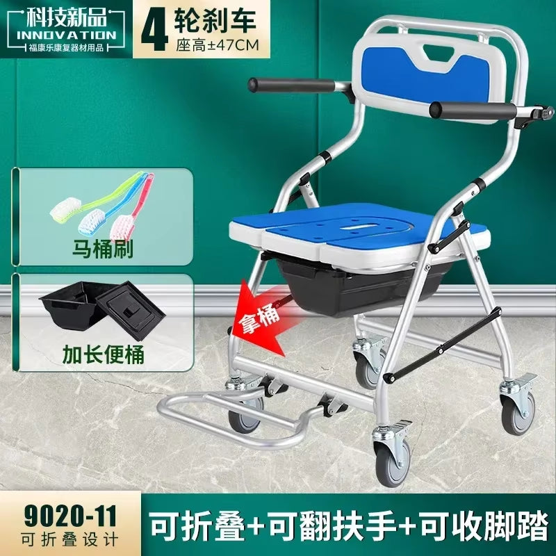 Aluminum Bath Chair Lightweight Elderly Lift Bed Paralysis Patient Wheelchair U-Shaped Shower Bench Versatile Care