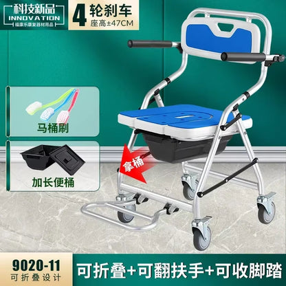 Aluminum Bath Chair Lightweight Elderly Lift Bed Paralysis Patient Wheelchair U-Shaped Shower Bench Versatile Care