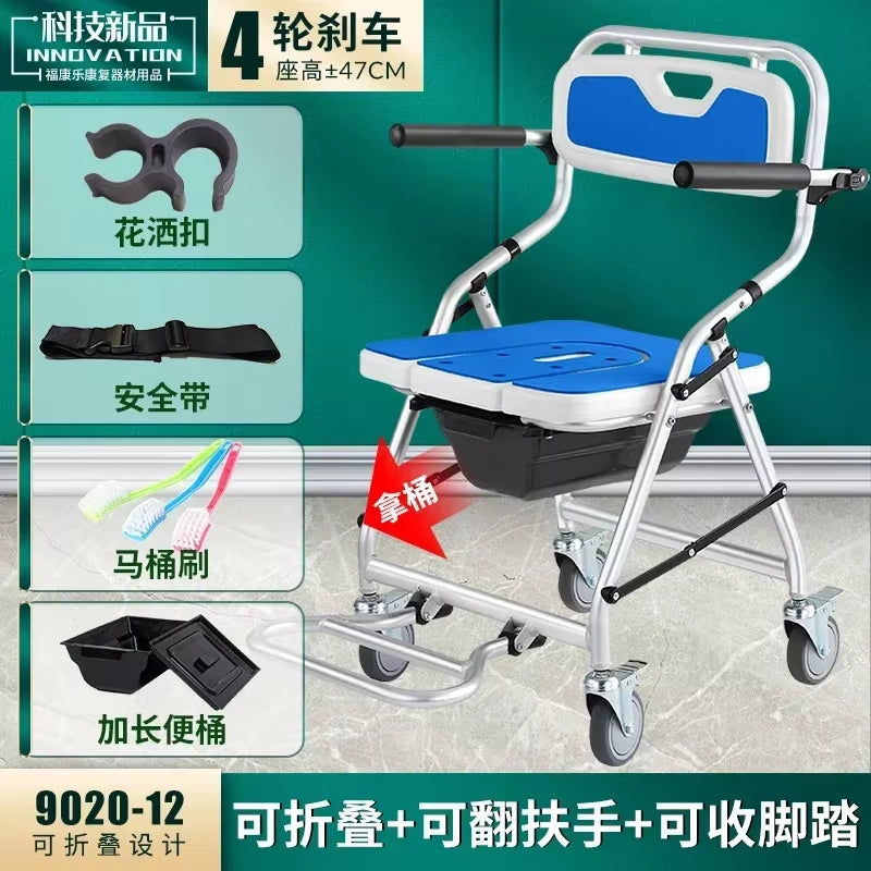 Aluminum Bath Chair Lightweight Elderly Lift Bed Paralysis Patient Wheelchair U-Shaped Shower Bench Versatile Care