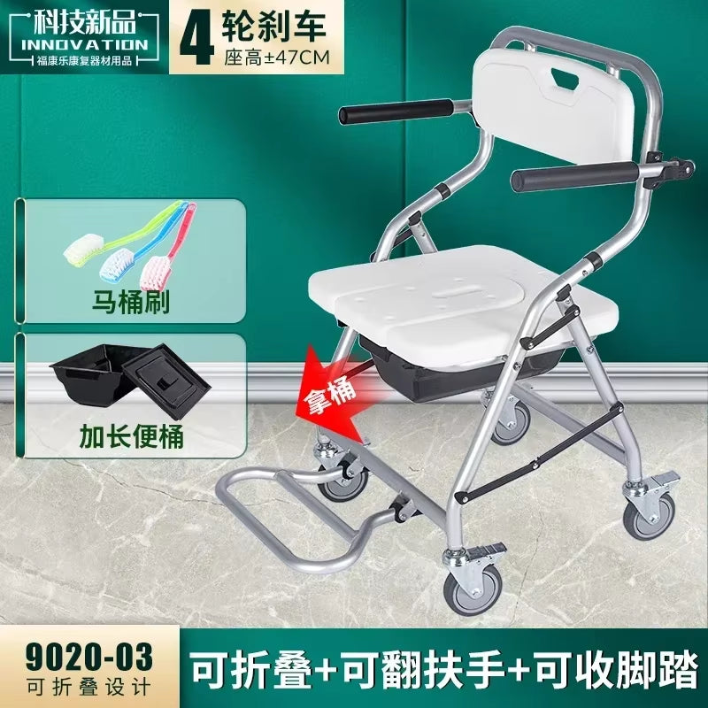 Aluminum Bath Chair Lightweight Elderly Lift Bed Paralysis Patient Wheelchair U-Shaped Shower Bench Versatile Care