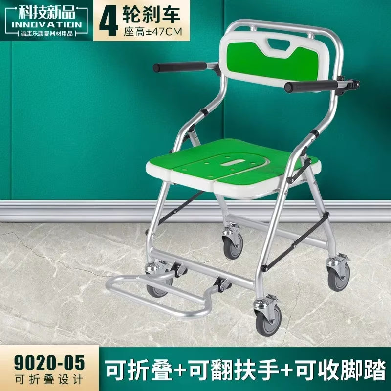 Aluminum Bath Chair Lightweight Elderly Lift Bed Paralysis Patient Wheelchair U-Shaped Shower Bench Versatile Care