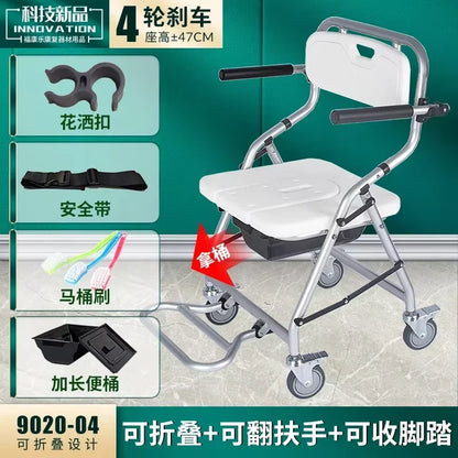 Aluminum Bath Chair Lightweight Elderly Lift Bed Paralysis Patient Wheelchair U-Shaped Shower Bench Versatile Care