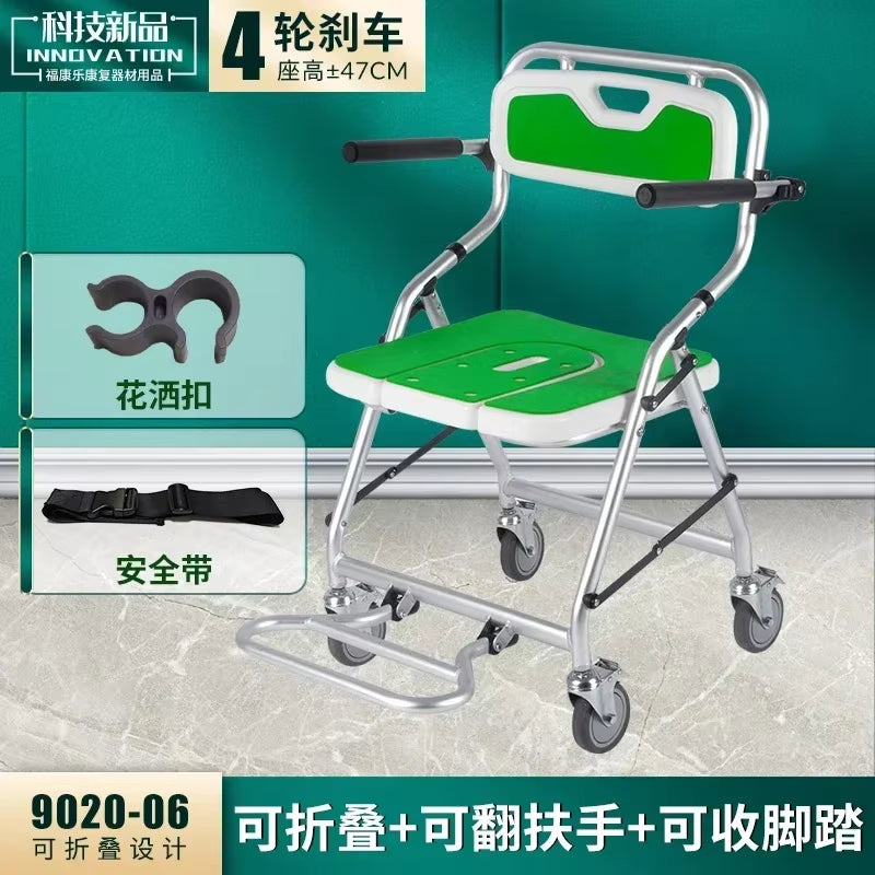 Aluminum Bath Chair Lightweight Elderly Lift Bed Paralysis Patient Wheelchair U-Shaped Shower Bench Versatile Care